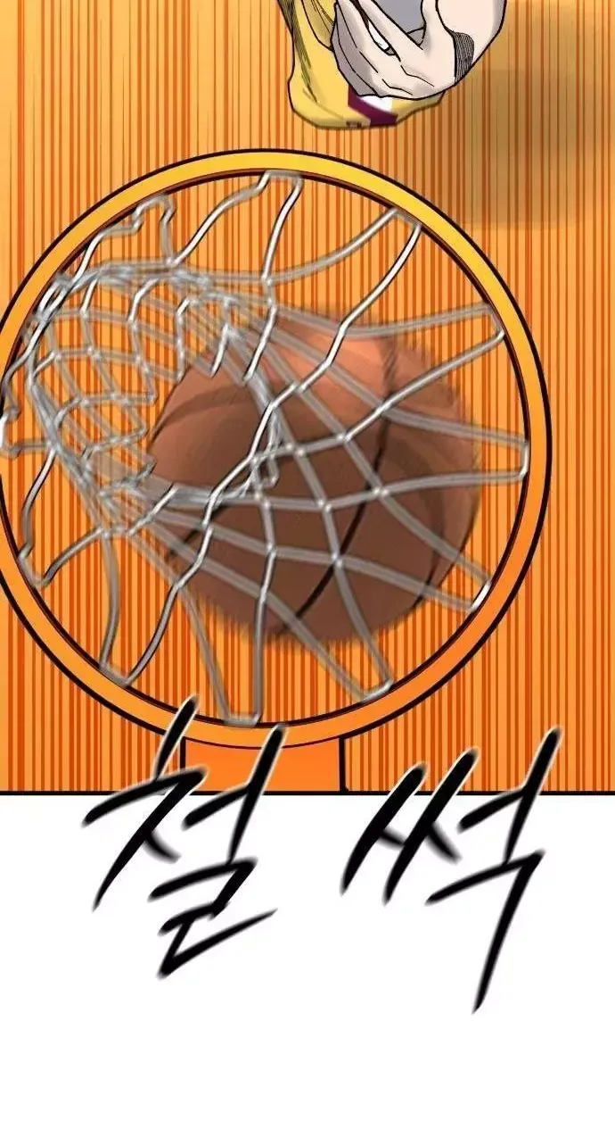 Đội Bóng Rổ Trung Học - Chap 36 - Trang 68