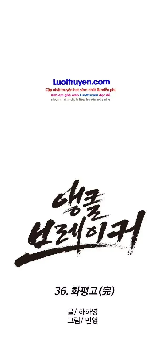 Đội Bóng Rổ Trung Học - Chap 36 - Trang 83