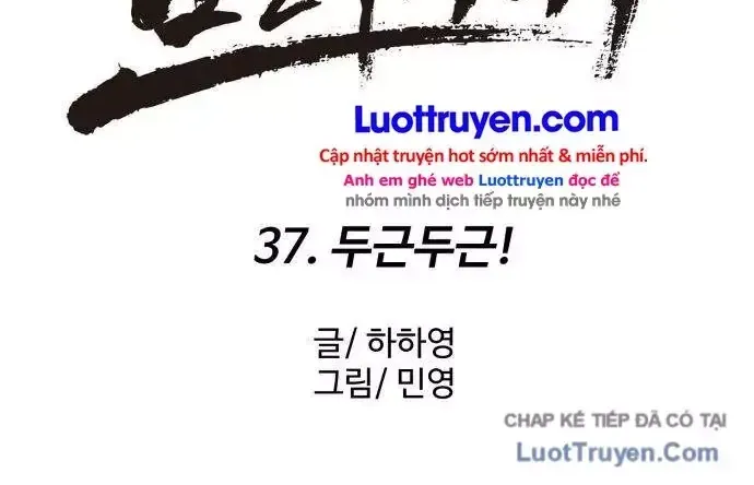 Đội Bóng Rổ Trung Học - Chap 37 - Trang 112