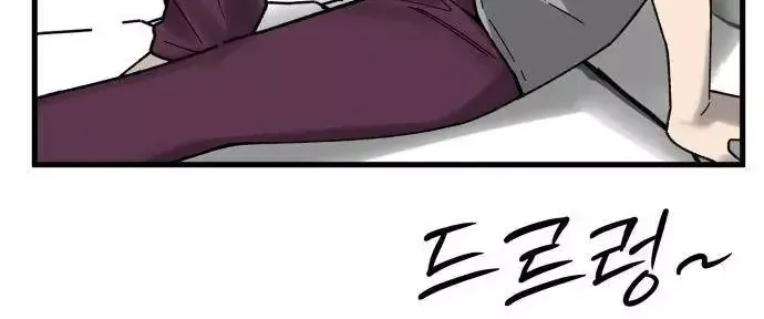Đội Bóng Rổ Trung Học - Chap 37 - Trang 118