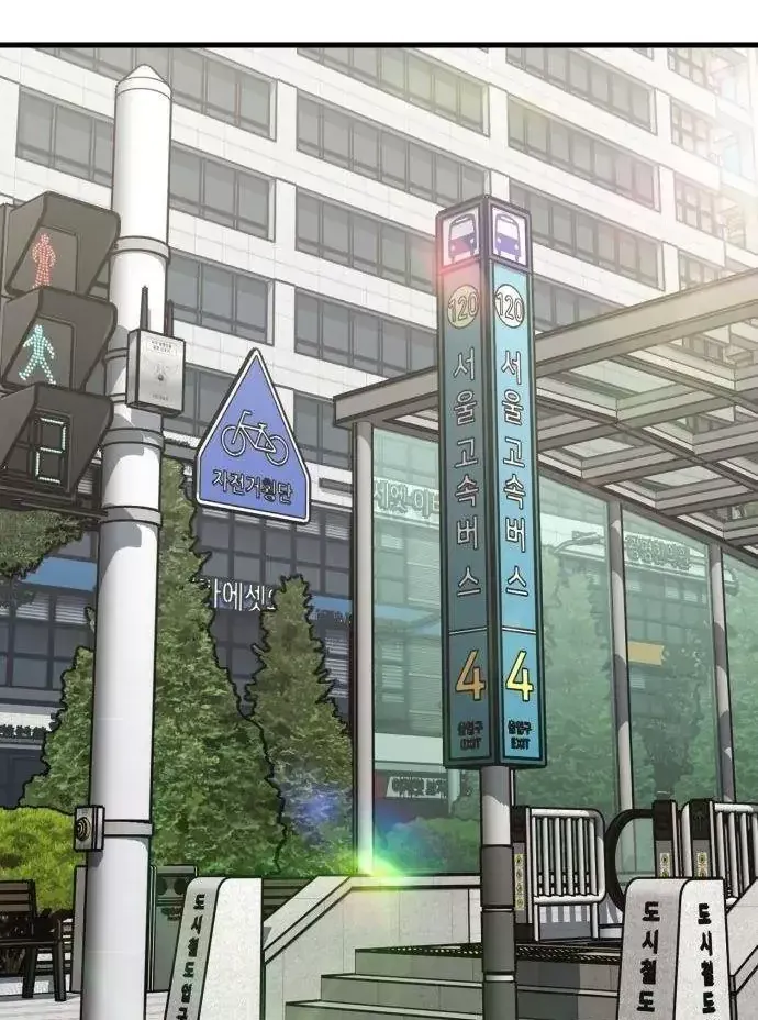 Đội Bóng Rổ Trung Học - Chap 37 - Trang 142