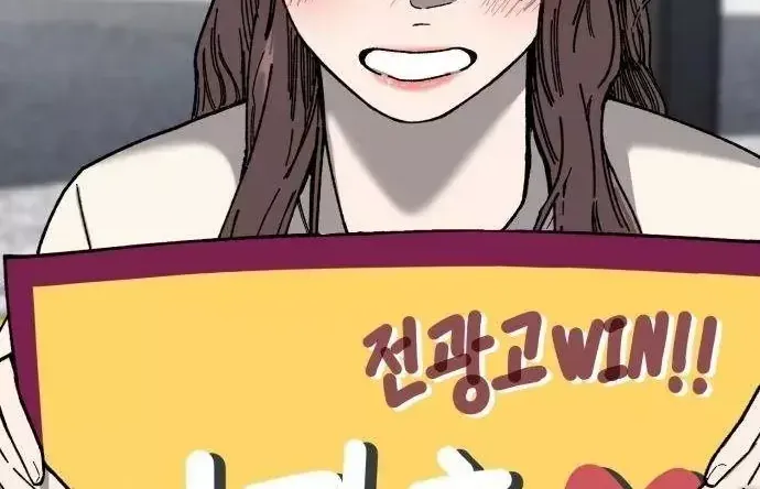 Đội Bóng Rổ Trung Học - Chap 37 - Trang 154