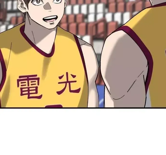 Đội Bóng Rổ Trung Học - Chap 37 - Trang 26