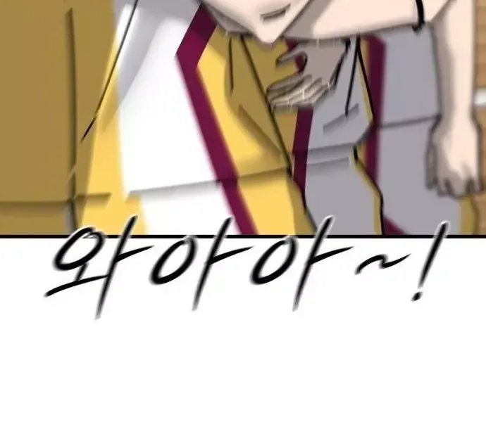 Đội Bóng Rổ Trung Học - Chap 37 - Trang 6