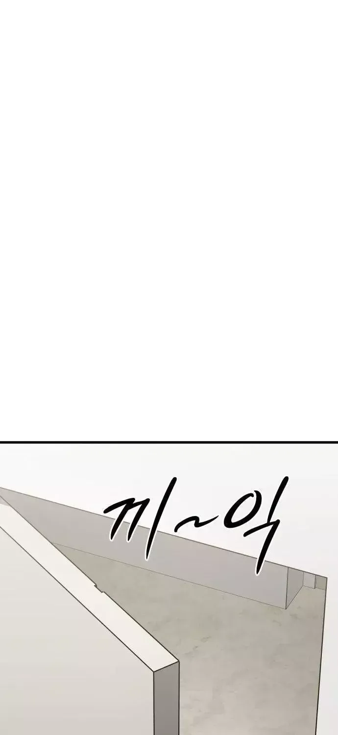 Đội Bóng Rổ Trung Học - Chap 37 - Trang 75
