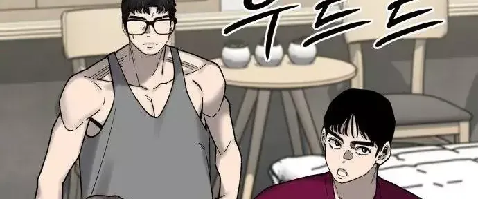 Đội Bóng Rổ Trung Học - Chap 37 - Trang 78