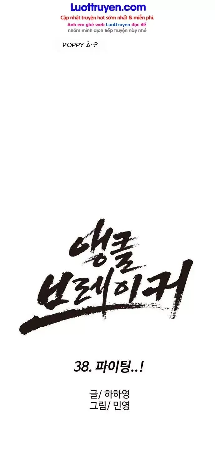 Đội Bóng Rổ Trung Học - Chap 38 - Trang 77