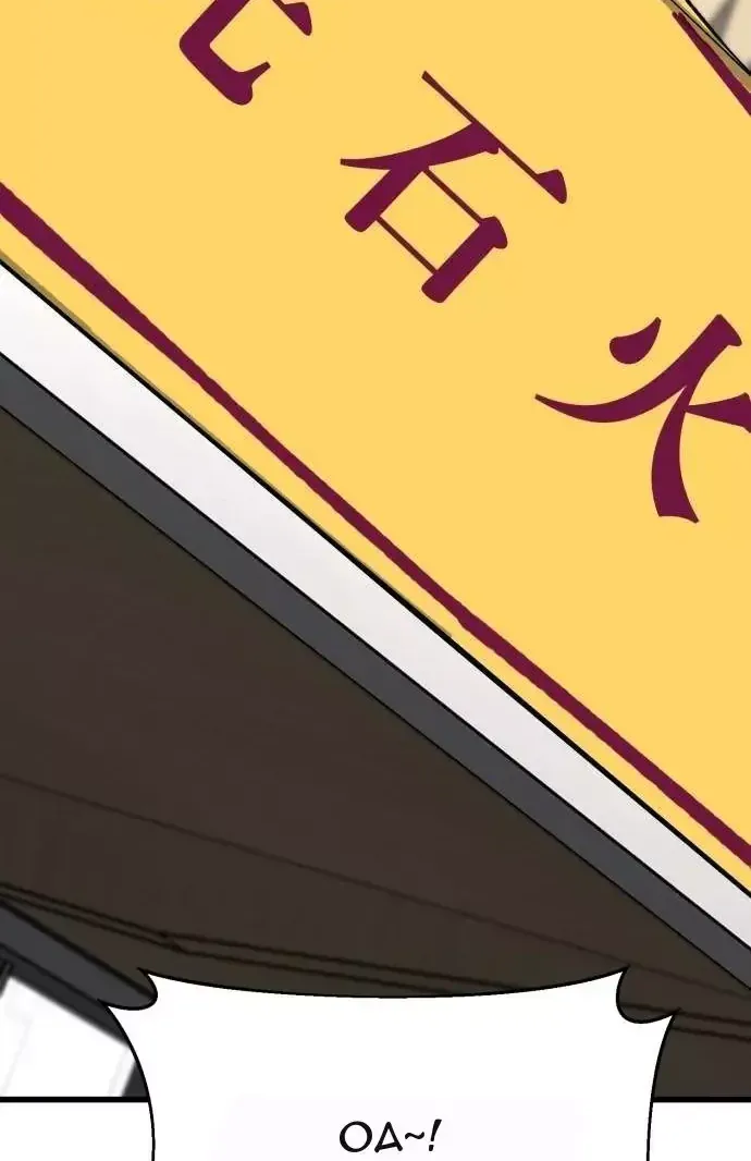 Đội Bóng Rổ Trung Học - Chap 38 - Trang 82