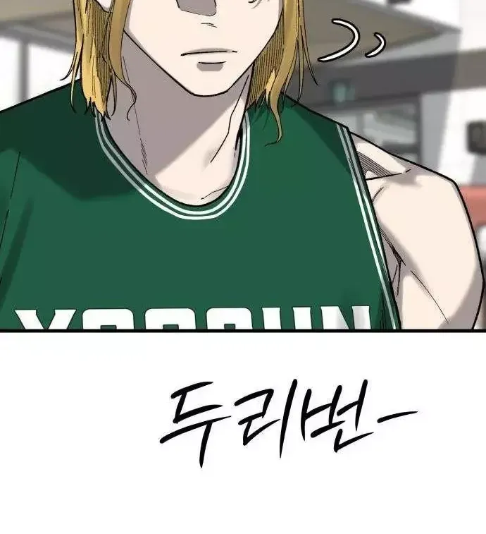 Đội Bóng Rổ Trung Học - Chap 39 - Trang 130