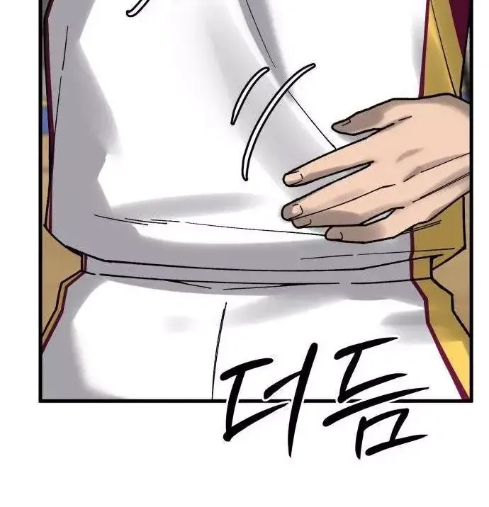 Đội Bóng Rổ Trung Học - Chap 39 - Trang 14