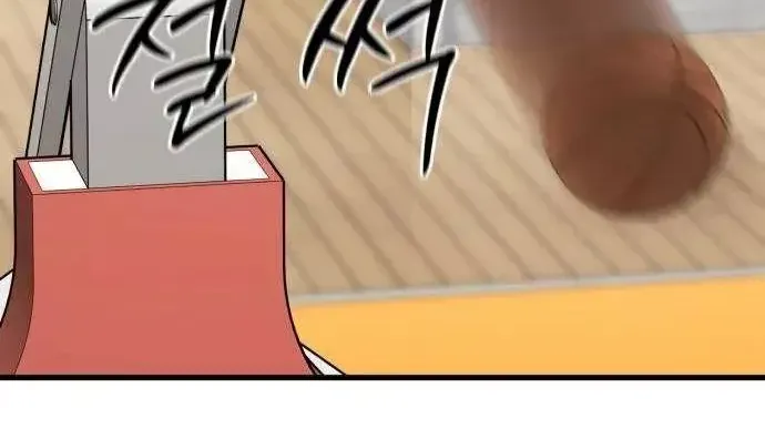 Đội Bóng Rổ Trung Học - Chap 39 - Trang 150