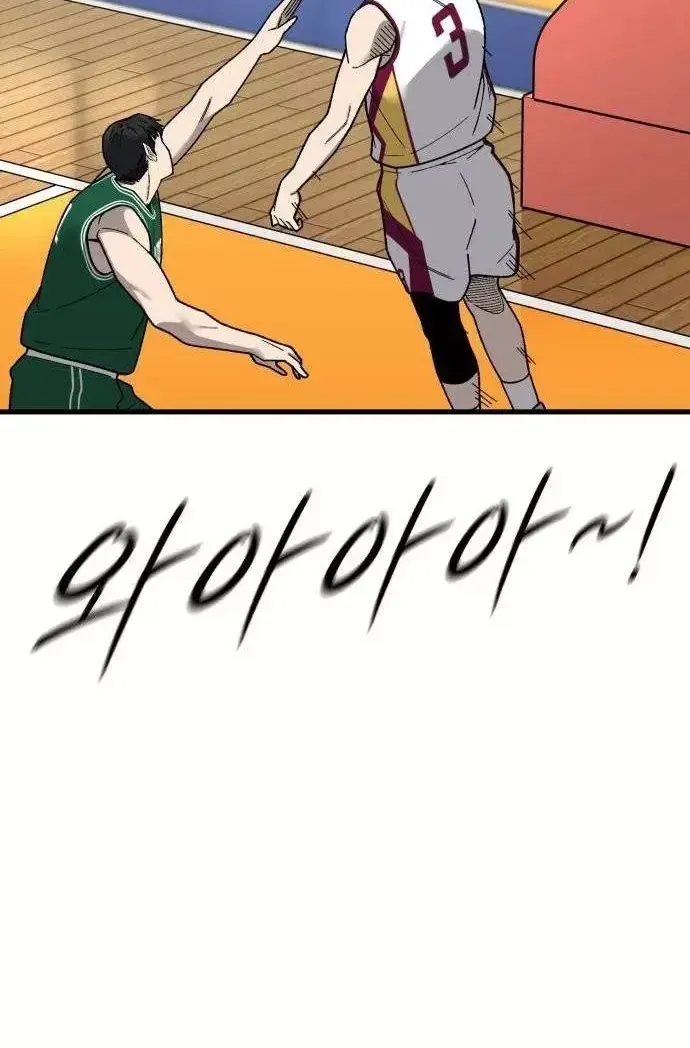 Đội Bóng Rổ Trung Học - Chap 39 - Trang 178