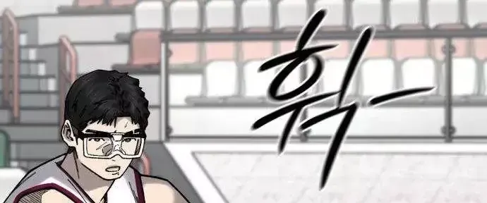 Đội Bóng Rổ Trung Học - Chap 39 - Trang 82