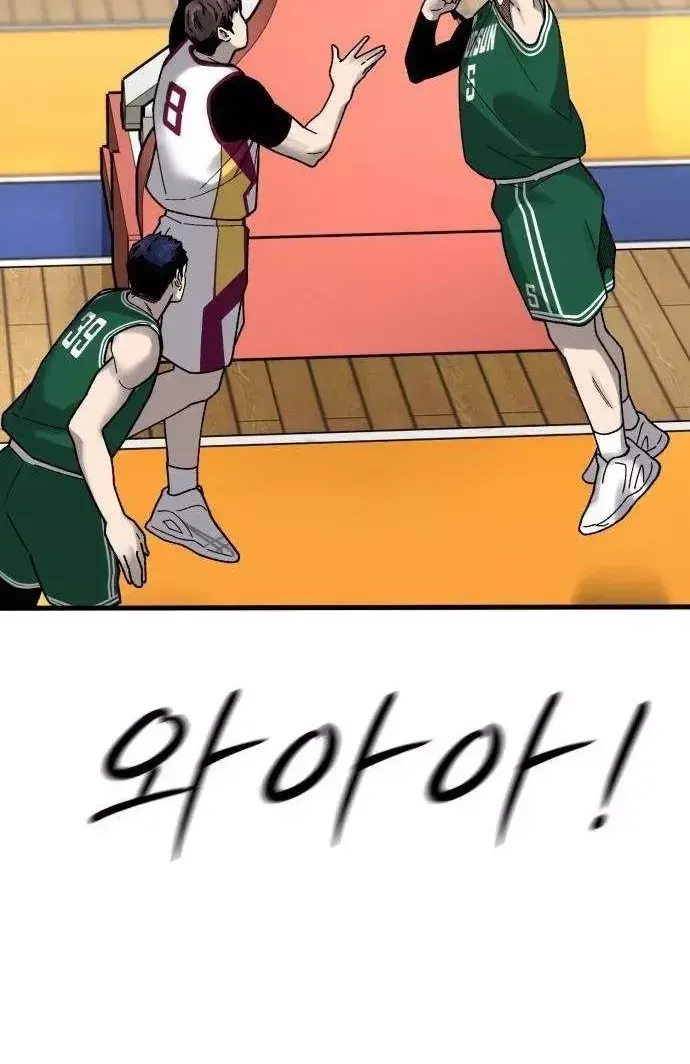 Đội Bóng Rổ Trung Học - Chap 39 - Trang 94