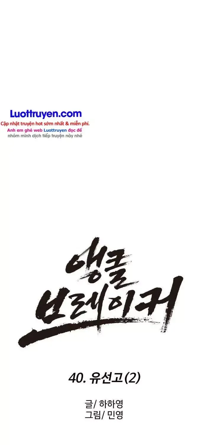 Đội Bóng Rổ Trung Học - Chap 40 - Trang 101