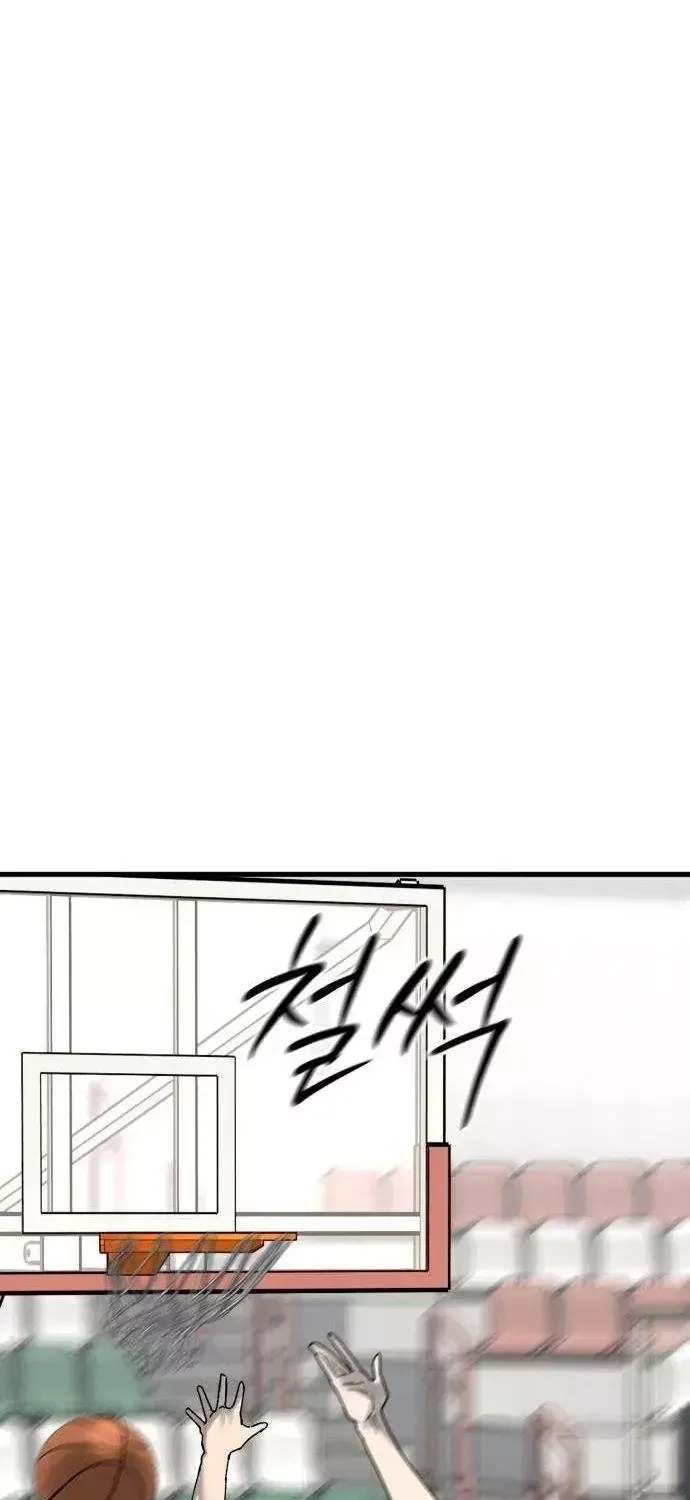 Đội Bóng Rổ Trung Học - Chap 41 - Trang 139