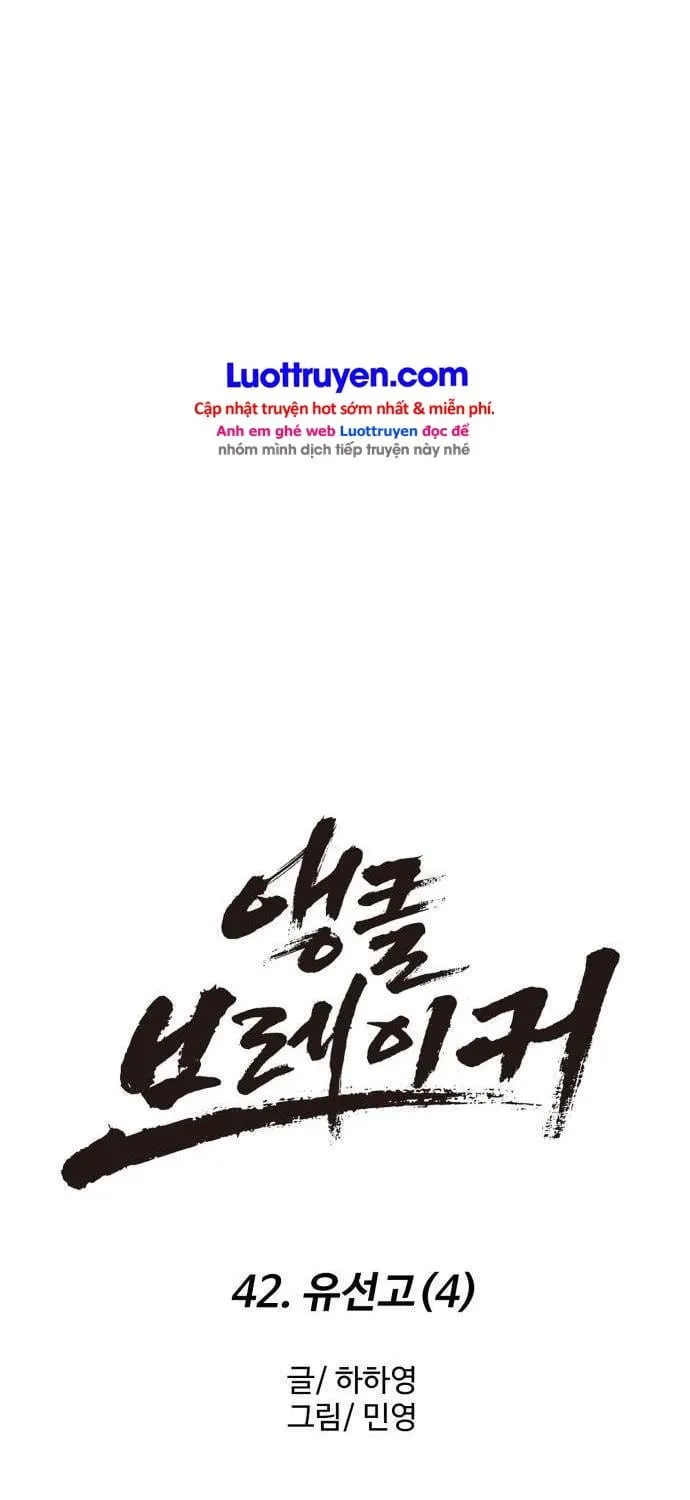 Đội Bóng Rổ Trung Học - Chap 42 - Trang 39