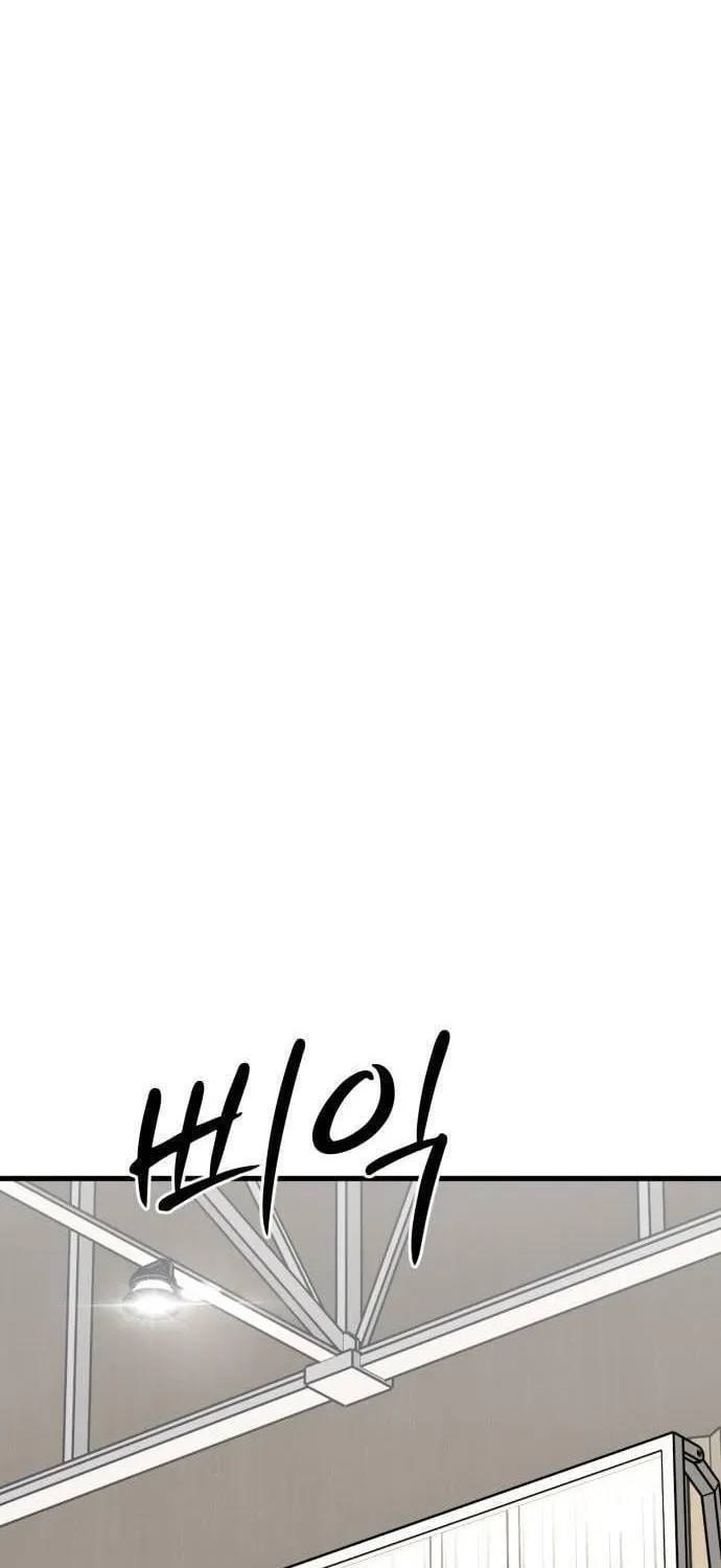 Đội Bóng Rổ Trung Học - Chap 42 - Trang 40