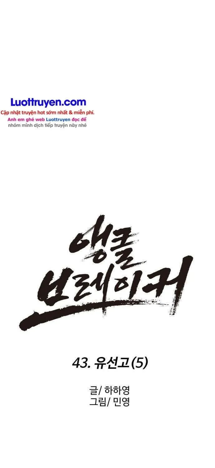 Đội Bóng Rổ Trung Học - Chap 43 - Trang 85