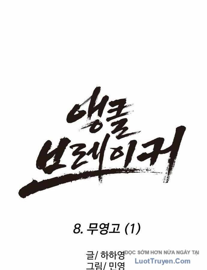 Đội Bóng Rổ Trung Học - Chap 8 - Trang 38