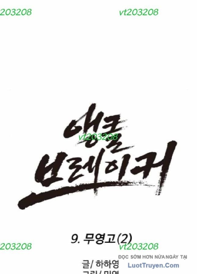 Đội Bóng Rổ Trung Học - Chap 9 - Trang 72