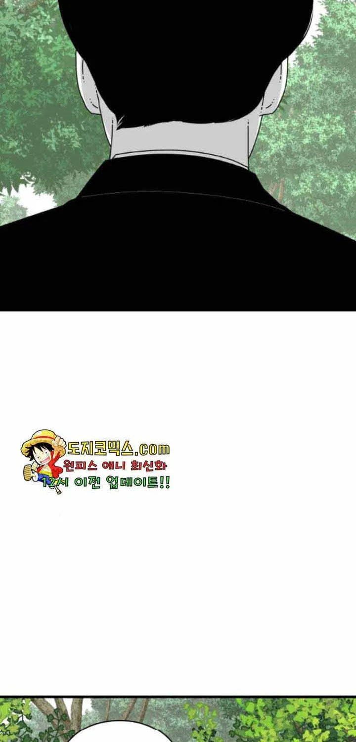 Chương 33 - Trang 142