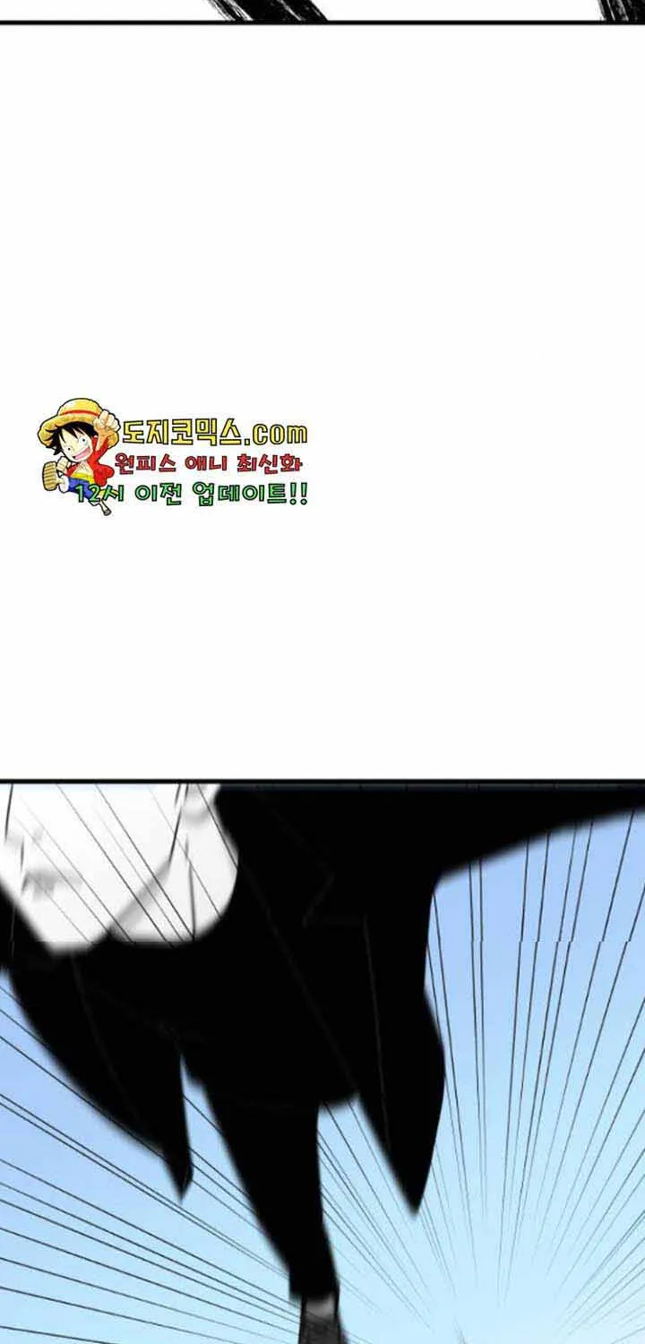 Chương 33 - Trang 86