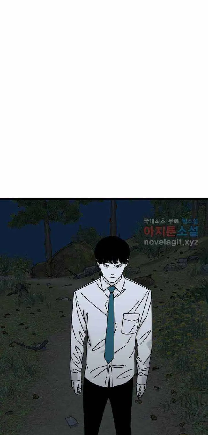 Chương 51 - Trang 17