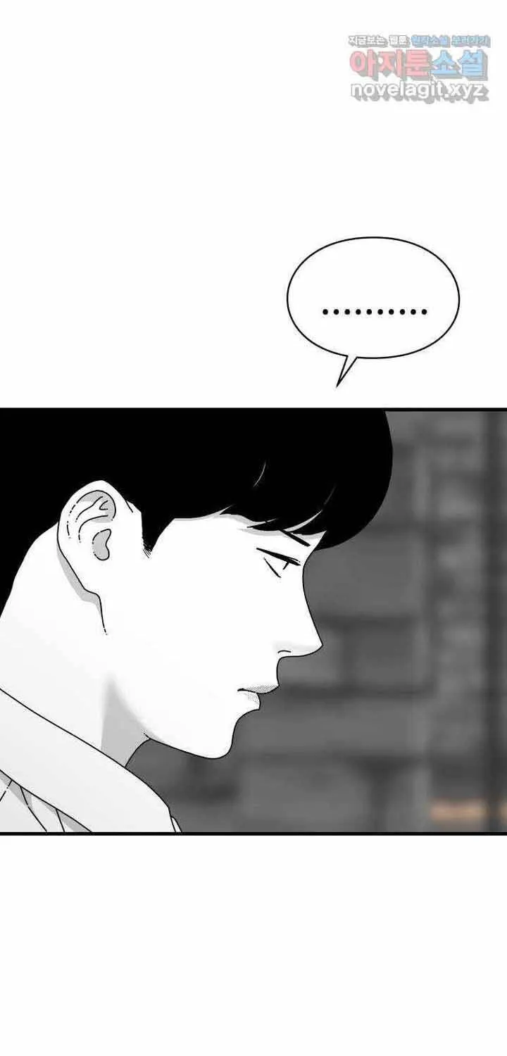 Chương 52 - Trang 3