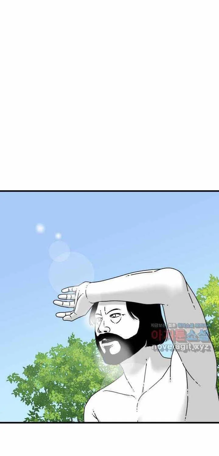 Chương 52 - Trang 87