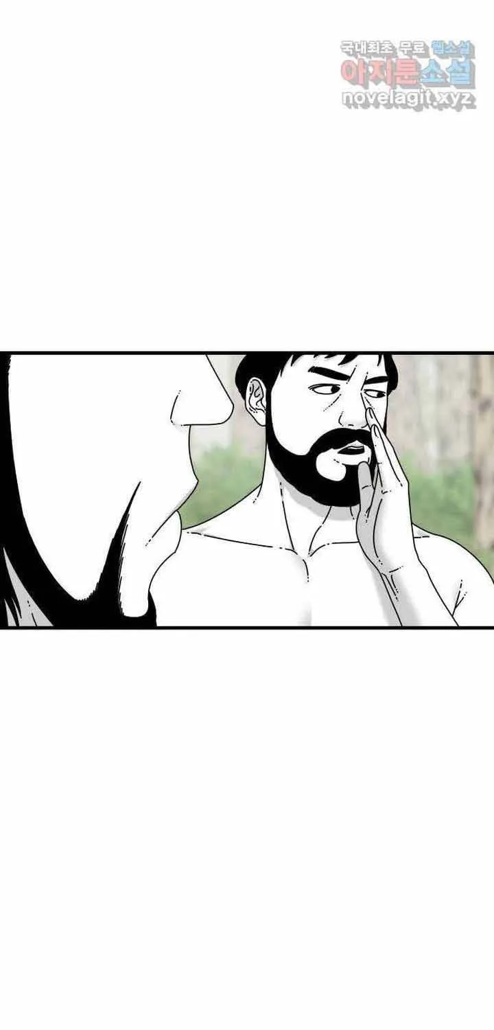 Chương 53 - Trang 39