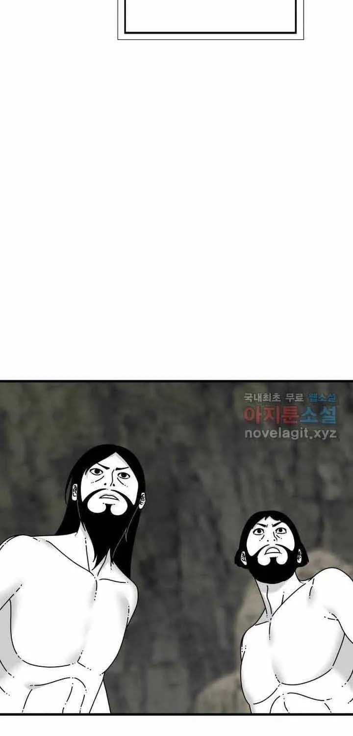 Chương 53 - Trang 73