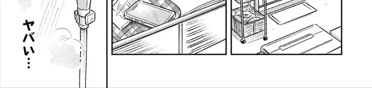 Chapter 1 - Trang 66