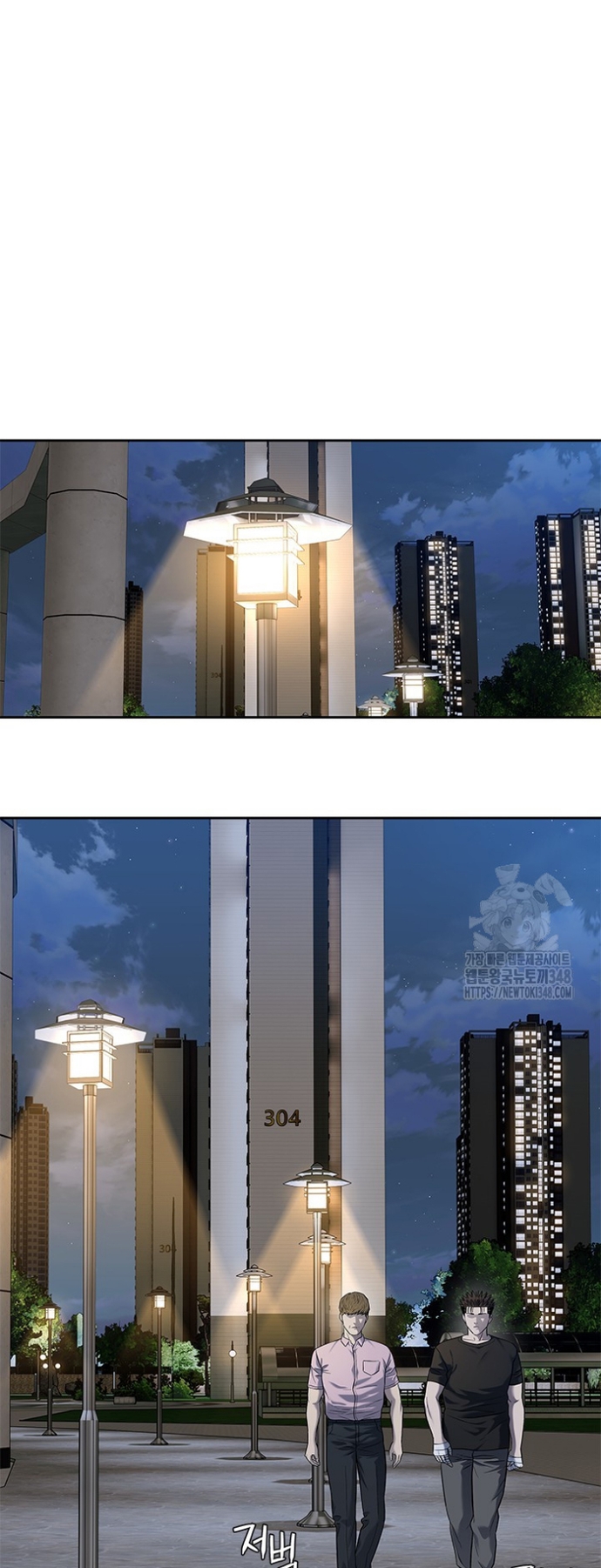 Chương 233 - Trang 49