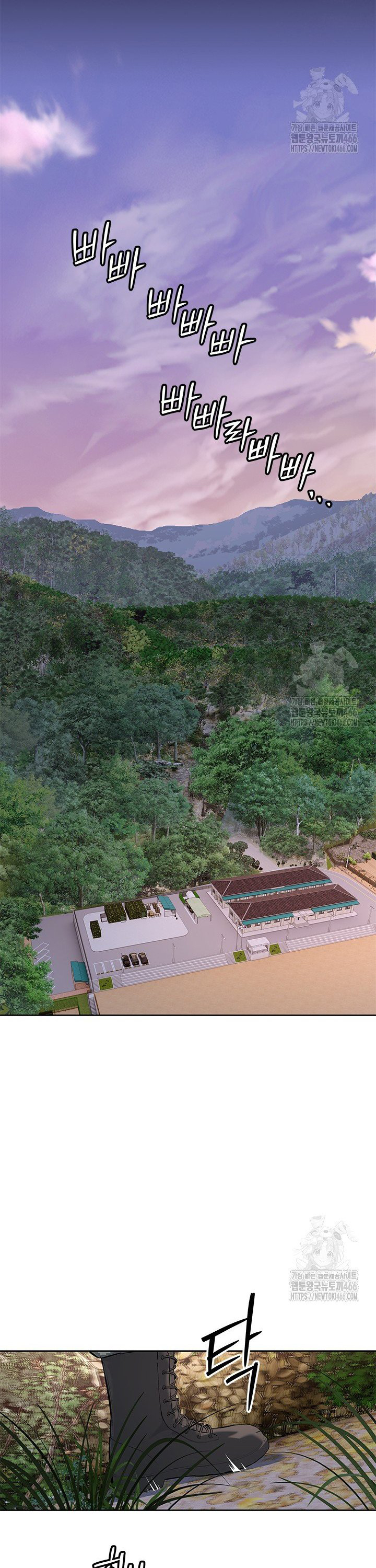 Chương 253 - Trang 17