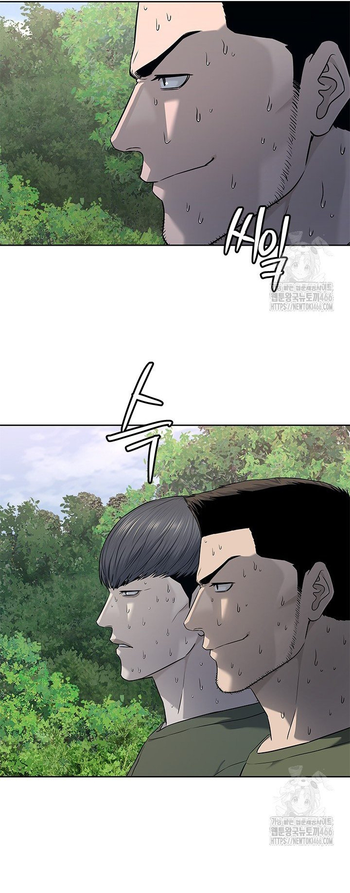 Chương 254 - Trang 7