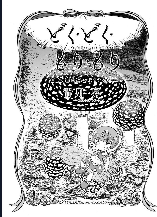 Chapter 1.2 - Trang 3