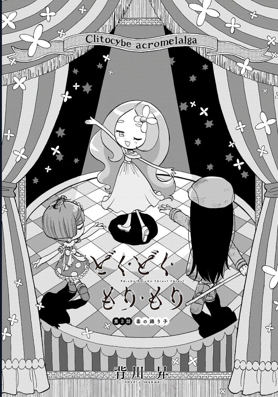 Chapter 3 - Trang 5