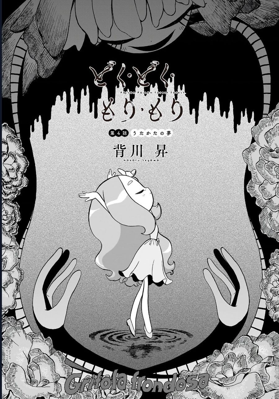 Chapter 4 - Trang 5