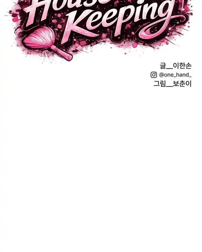 Dọn Dẹp - Chap 11 - Trang 144
