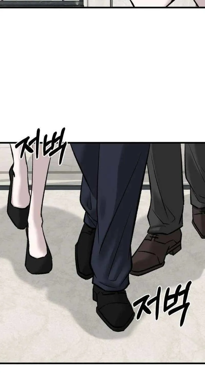 Dọn Dẹp - Chap 12 - Trang 73