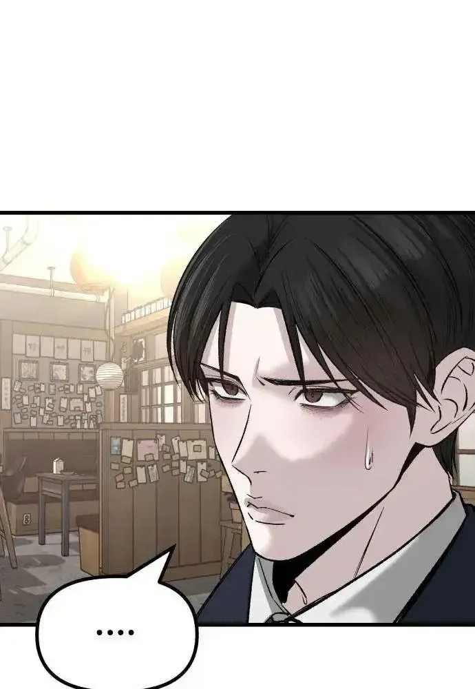 Dọn Dẹp - Chap 13 - Trang 54