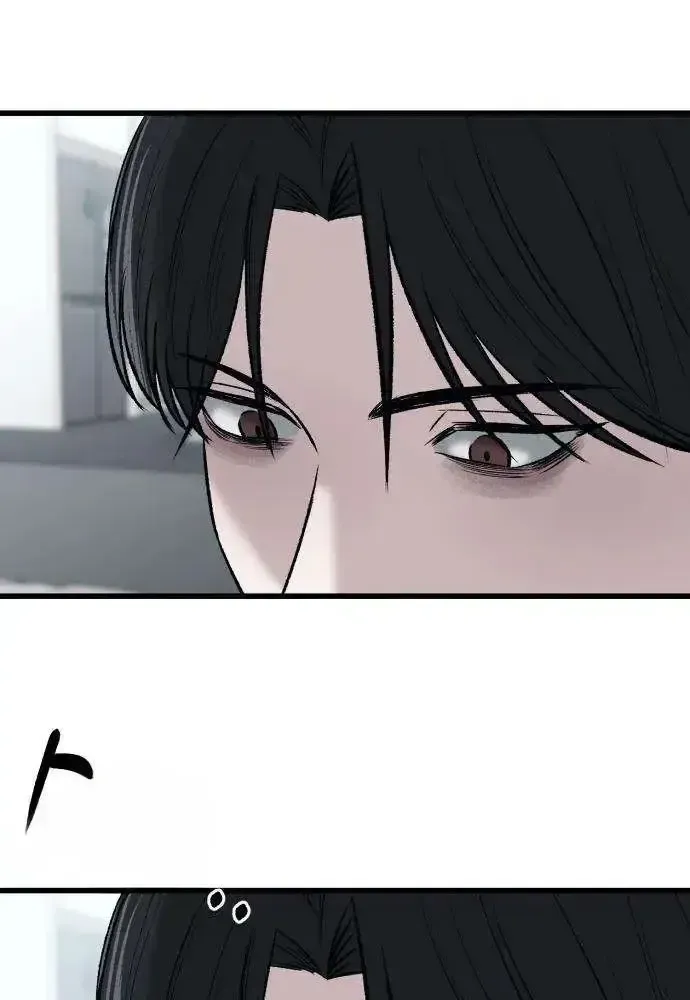 Dọn Dẹp - Chap 13 - Trang 82