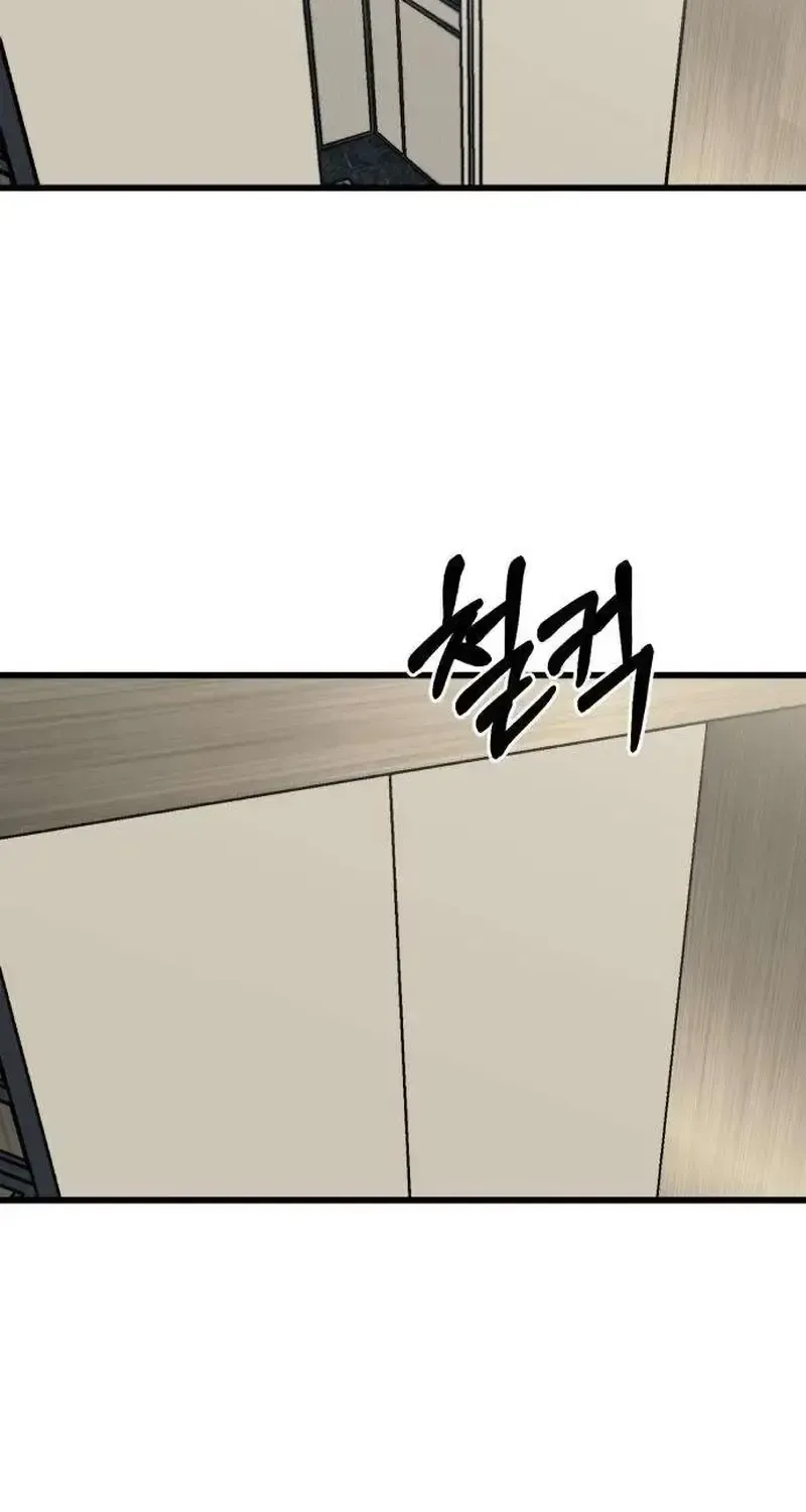 Dọn Dẹp - Chap 2 - Trang 25