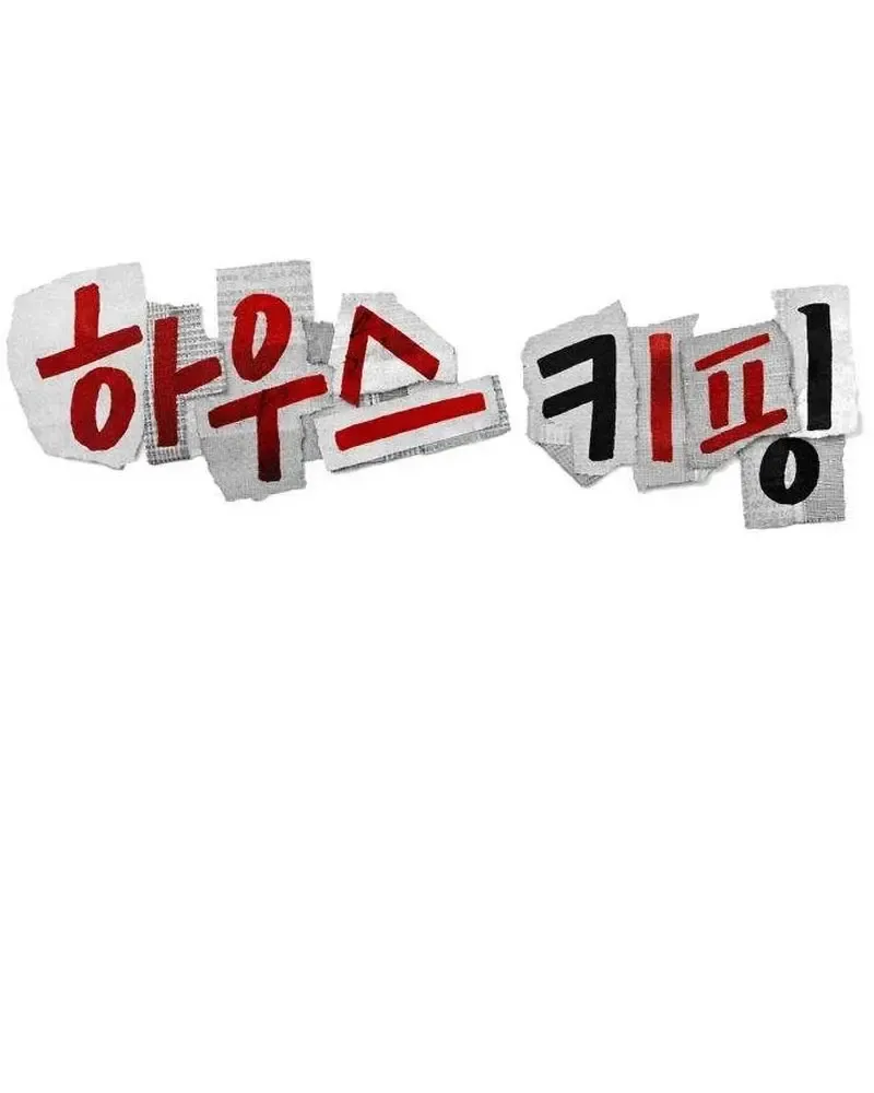 Dọn Dẹp - Chap 3 - Trang 35