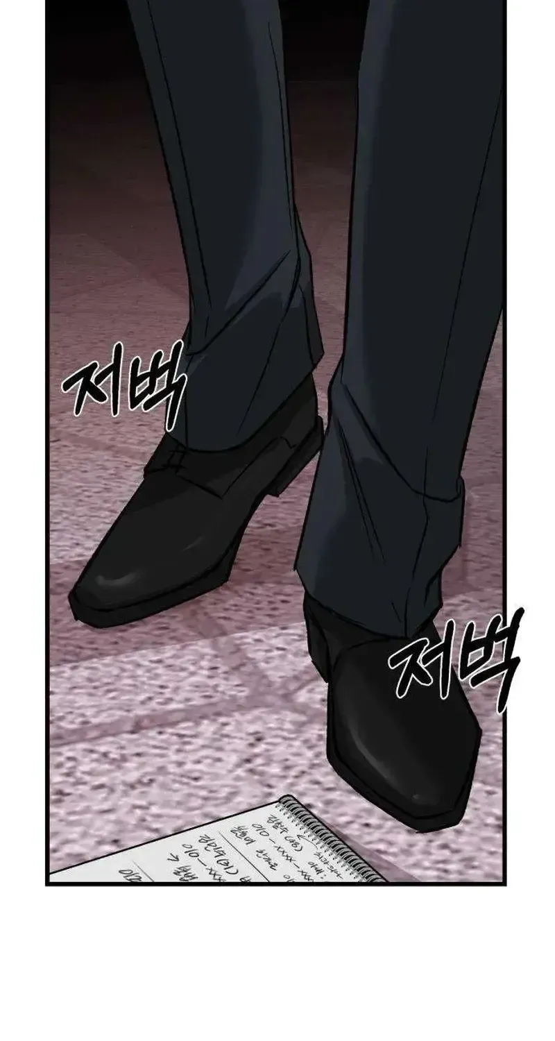 Dọn Dẹp - Chap 4 - Trang 120
