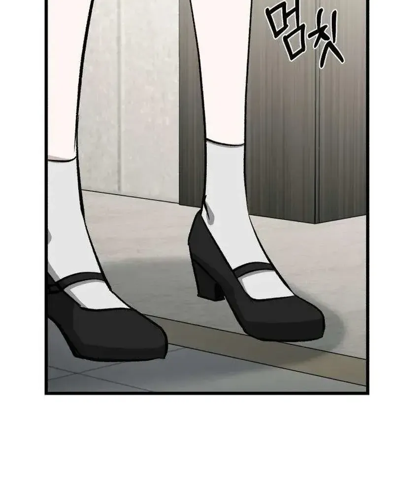 Dọn Dẹp - Chap 4 - Trang 62