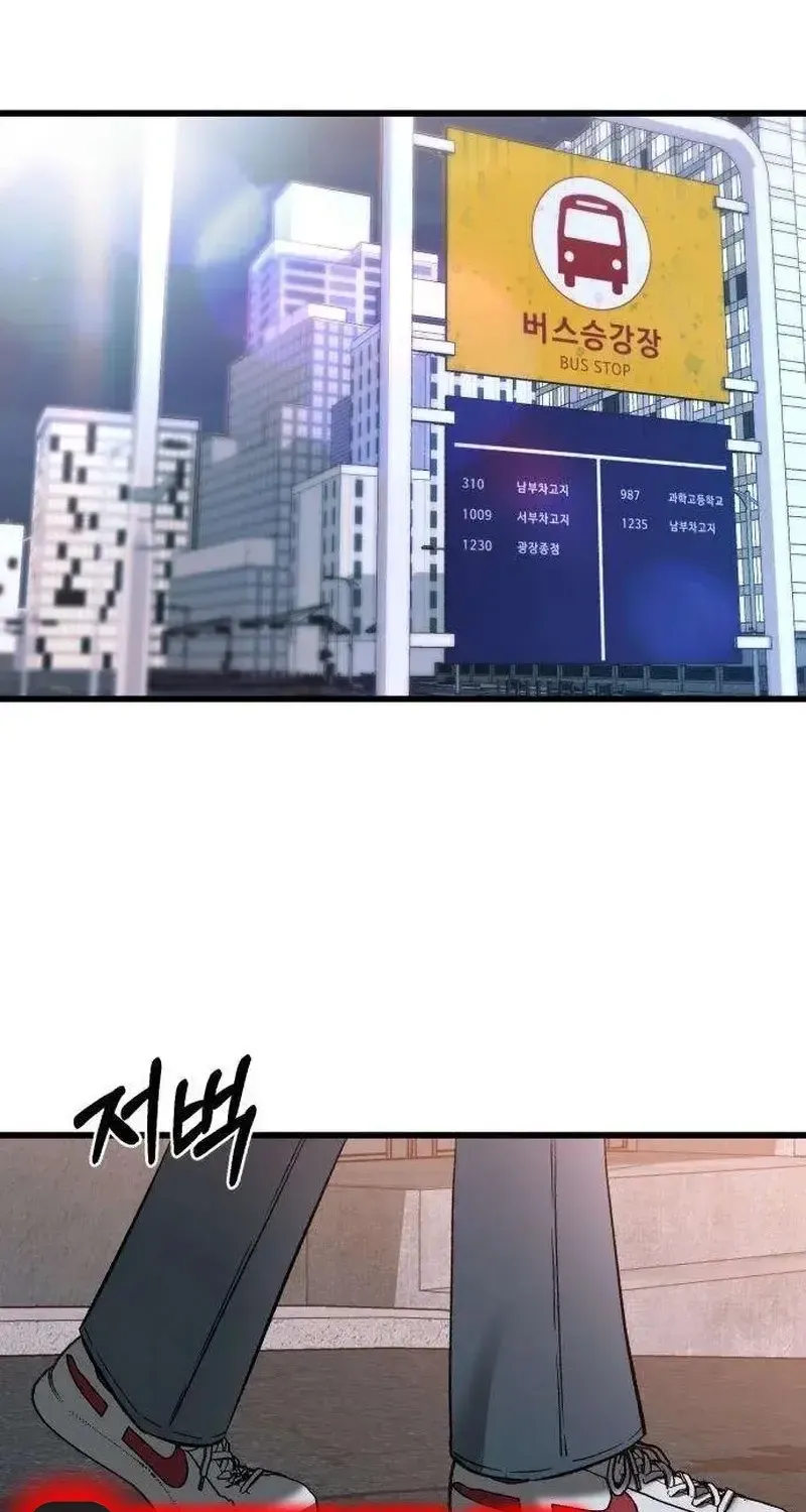 Dọn Dẹp - Chap 5 - Trang 45