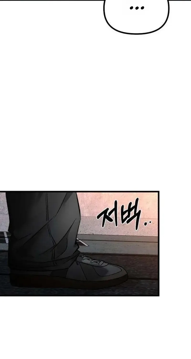 Dọn Dẹp - Chap 5 - Trang 60