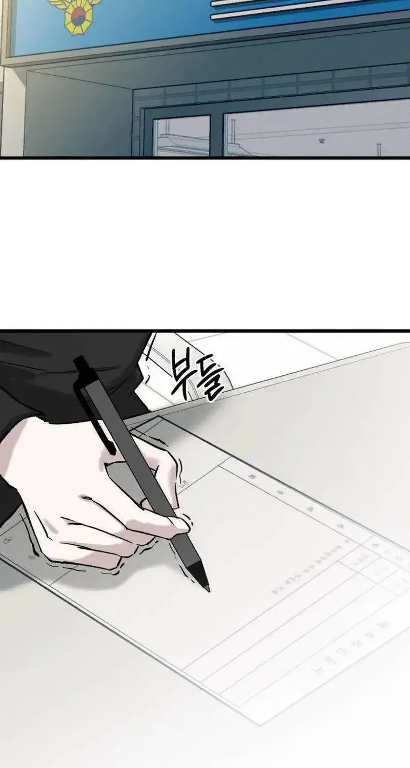 Dọn Dẹp - Chap 6 - Trang 55